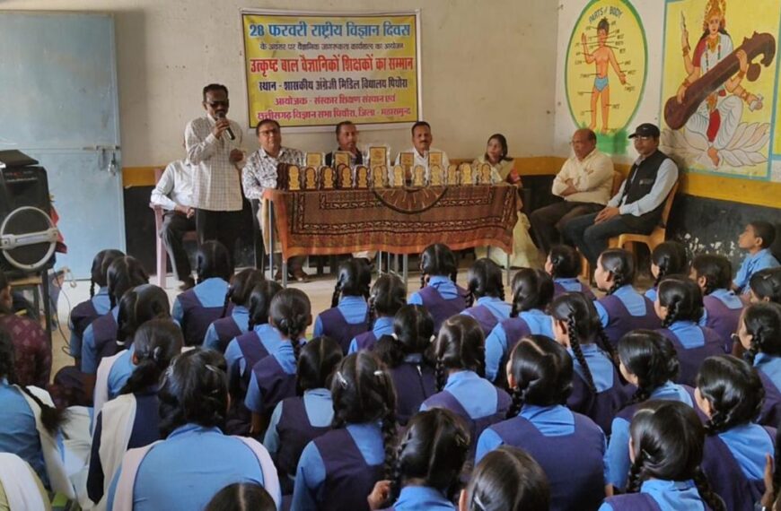 राष्ट्रीय विज्ञान दिवस पर वैज्ञानिक जागरूकता कार्यक्रम, स्कूली छात्राओं को विज्ञान का इस्तेमाल कर अंधविश्वास से बचने का दिया संदेश