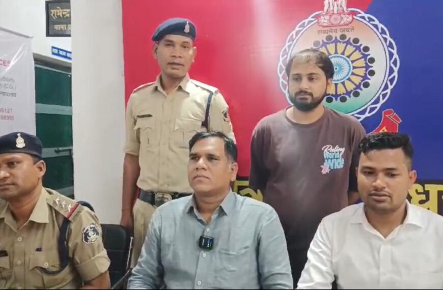 10 करोड़ के फ्रॉड का खुलासा: कंबोडिया से जुड़े तार, CG पुलिस ने महाराष्ट्र से आरोपी को दबोचा