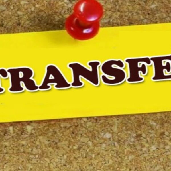 तहसीलदार और नायब तहसीलदारों का हुआ तबादला, देखें लिस्ट…