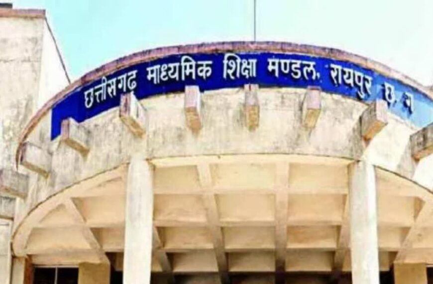 प्रदेश के कई स्कूलों में 60% से ज्यादा बच्चे फेल, अब प्राचार्यों एवं शिक्षकों पर कार्रवाई की तैयारी