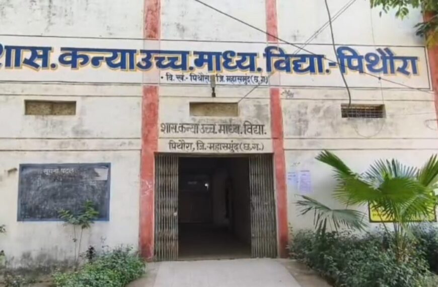 शिक्षा के मंदिर में आस्था को ठेस: परशुराम जयंती और अक्षय तृतीया पर शिक्षकों ने की शराब-मटन पार्टी…