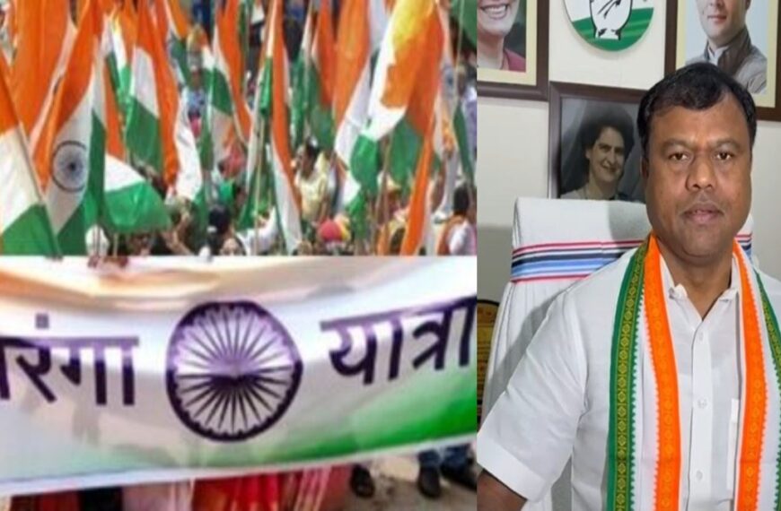 छत्तीसगढ़ में कांग्रेस निकालेगी तिरंगा यात्रा, कल राजधानी में होगा प्रदेशस्तरीय आयोजन, सैनिकों के शौर्य को करेंगे नमन