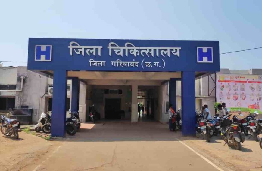 CMHO की बहन कंसलटेंट जिला अस्पताल में दिखा रही रौब, स्टाफ परेशान, कलेक्टर को लिखा पत्र, 48 घंटे के भीतर कार्रवाई नहीं होने पर कामों का बहिष्कार करने की दी चेतावनी