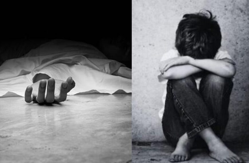 पोर्न एडिक्ट नाबालिग ने तीसरी कक्षा के छात्र के साथ किया दुष्कर्म, फिर पट्टे से गला घोंटकर उतारा मौत के घाट, जांच में जुटी पुलिस