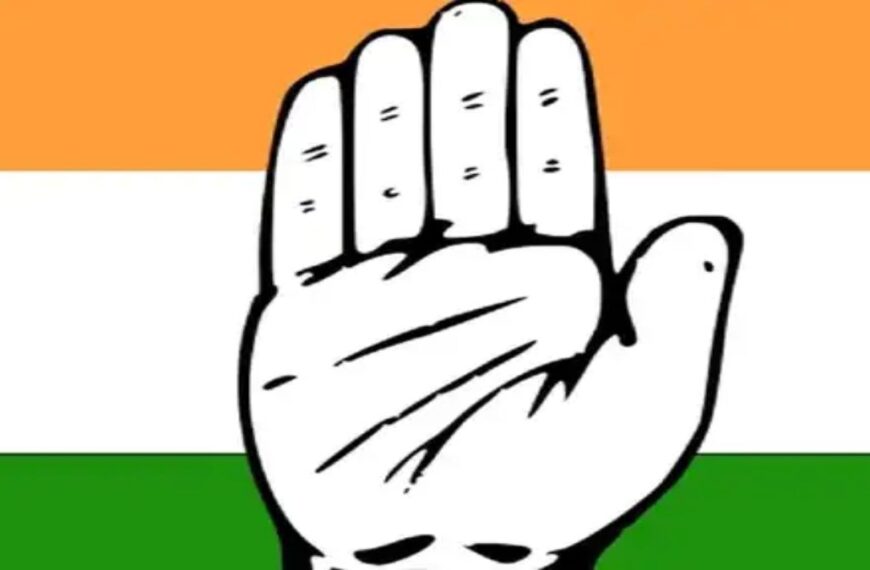 कांग्रेस में शहर जिला प्रभारी नियुक्त, आदेश जारी…