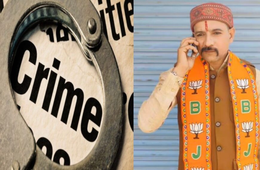 भाजयुमो नेता की गुंडागर्दी, भाई के साथ मिलकर युवती को बेरहमी से पीटा, FIR दर्ज 