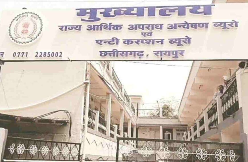 आय से अधिक संपत्ति का मामला : EOW-ACB ने 30 साल बाद कोर्ट में पेश किया चालान, सेवानिवृत्त हो चुके हैं आरोपित अधिकारी