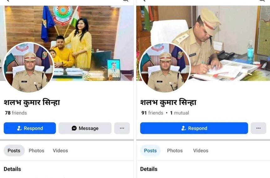 फेसबुक में इस आईपीएस के नाम से बनाई गई दो फेक आईडी, एसपी ने लोगों को किया अलर्ट