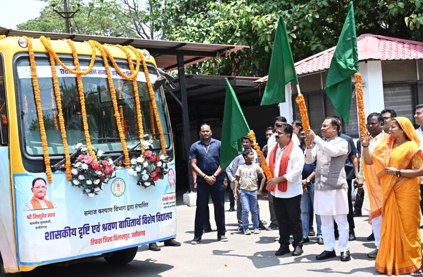 दृष्टि एवं श्रवण बाधित बच्चों के लिए शिक्षा का सफर अब होगा आसान : मुख्यमंत्री विष्णु देव साय