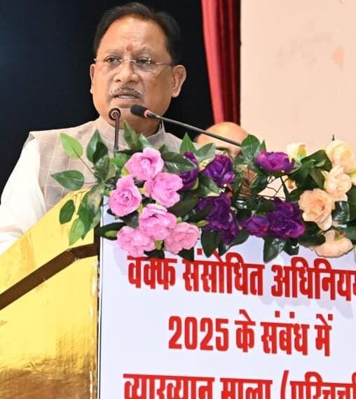 मुस्लिम समाज के हित में है वक़्फ़ संशोधन अधिनियम- मुख्यमंत्री विष्णुदेव साय