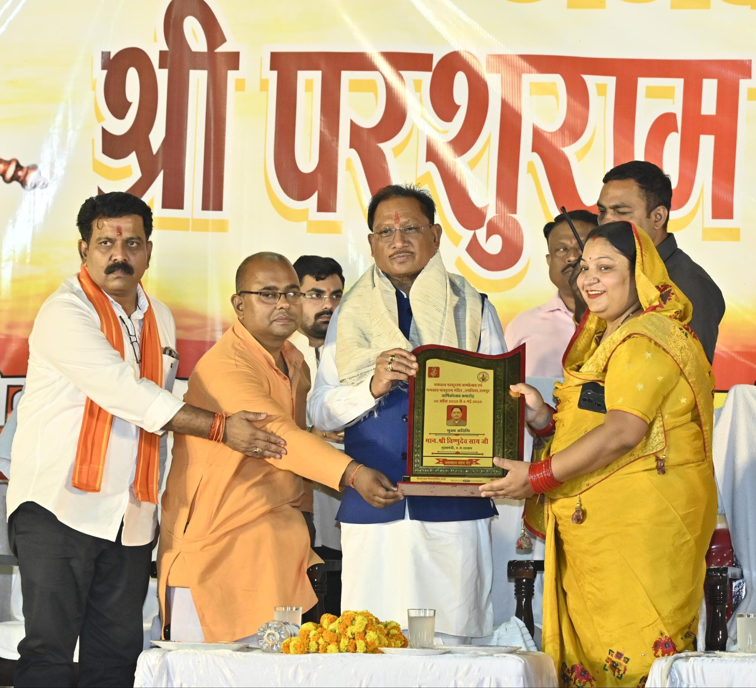 ब्राम्हण समाज ने किया है ज्ञान और संस्कार देने का कार्य – मुख्यमंत्री विष्णु देव साय