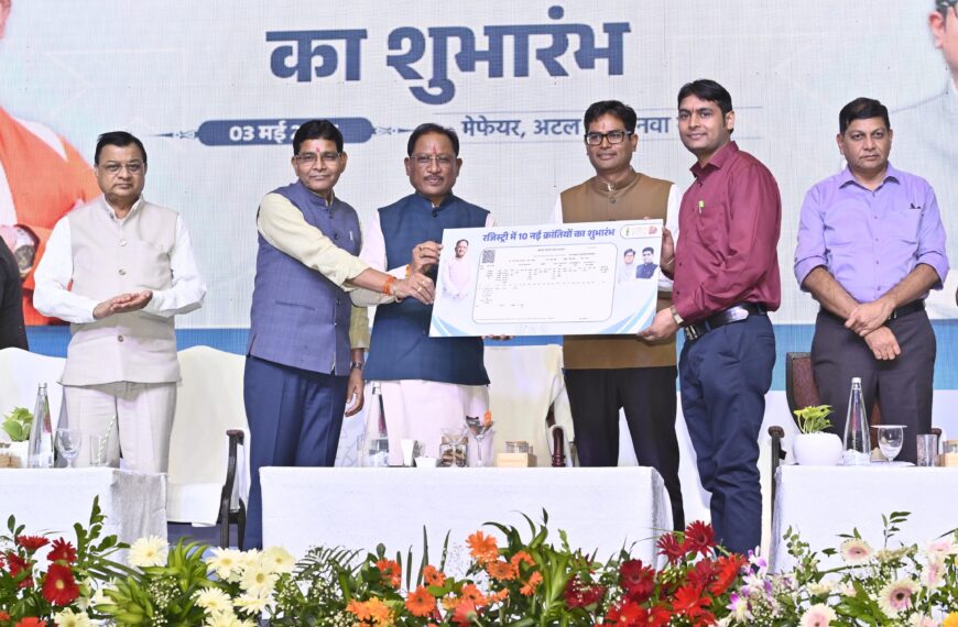 सुशासन तिहार: मुख्यमंत्री विष्णु देव साय ने रजिस्ट्री से संबंधित 10 क्रांतिकारी नवाचारों का तोहफा प्रदेशवासियों को दिया