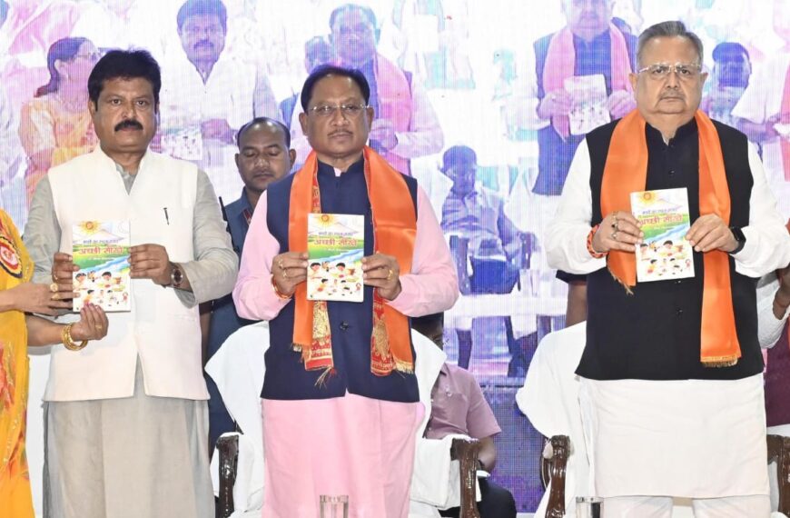 भगवान चित्रगुप्त न्याय और कर्म के देवता हैं और उनका संदेश साफ है—जो जैसा करेगा, वैसा फल पाएगा – मुख्यमंत्री विष्णु देव साय