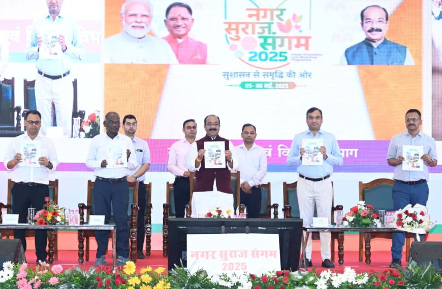 उप मुख्यमंत्री अरुण साव ने 2 दिवसीय ‘नगर सुराज संगम’ कार्यशाला का किया शुभारंभ, प्रदेशभर से पहुंचे जनप्रतिनिधियों को किया संबोधित
