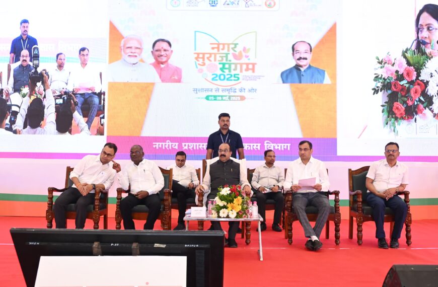 नगर सुराज संगम : उप मुख्यमंत्री अरुण साव ने नगर पालिकाओं और नगर पंचायतों के अध्यक्षों को समझाया स्वच्छ, सुंदर और सुविधापूर्ण शहर का रोडमैप