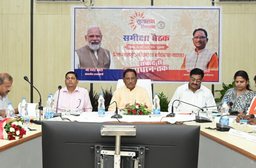 एक सफल अधिकारी वही होता है जो पहल करता है, संवाद करता है और समाधान तक पहुँचता है – मुख्यमंत्री श्री साय