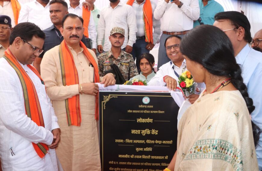 स्वास्थ्य मंत्री श्याम बिहारी जायसवाल ने गौरेला-पेण्ड्रा-मरवाही में सेटेलाइट ओ.एस.टी. केन्द्र का किया शुभारंभ