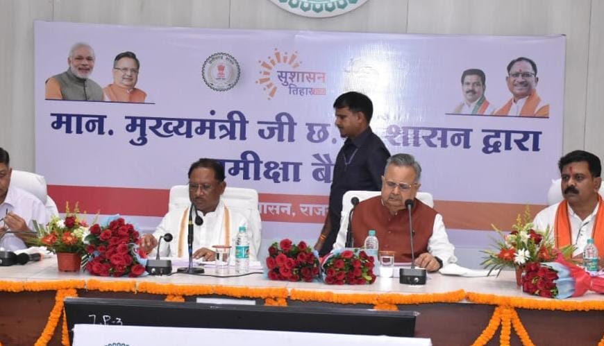 मुख्यमंत्री विष्णु देव साय ने दिया स्पष्ट संदेश: कमिश्नर और कलेक्टर करें नियमित प्रवास; राजस्व न्यायालय का समयबद्ध और नियमित संचालन करें सुनिश्चित