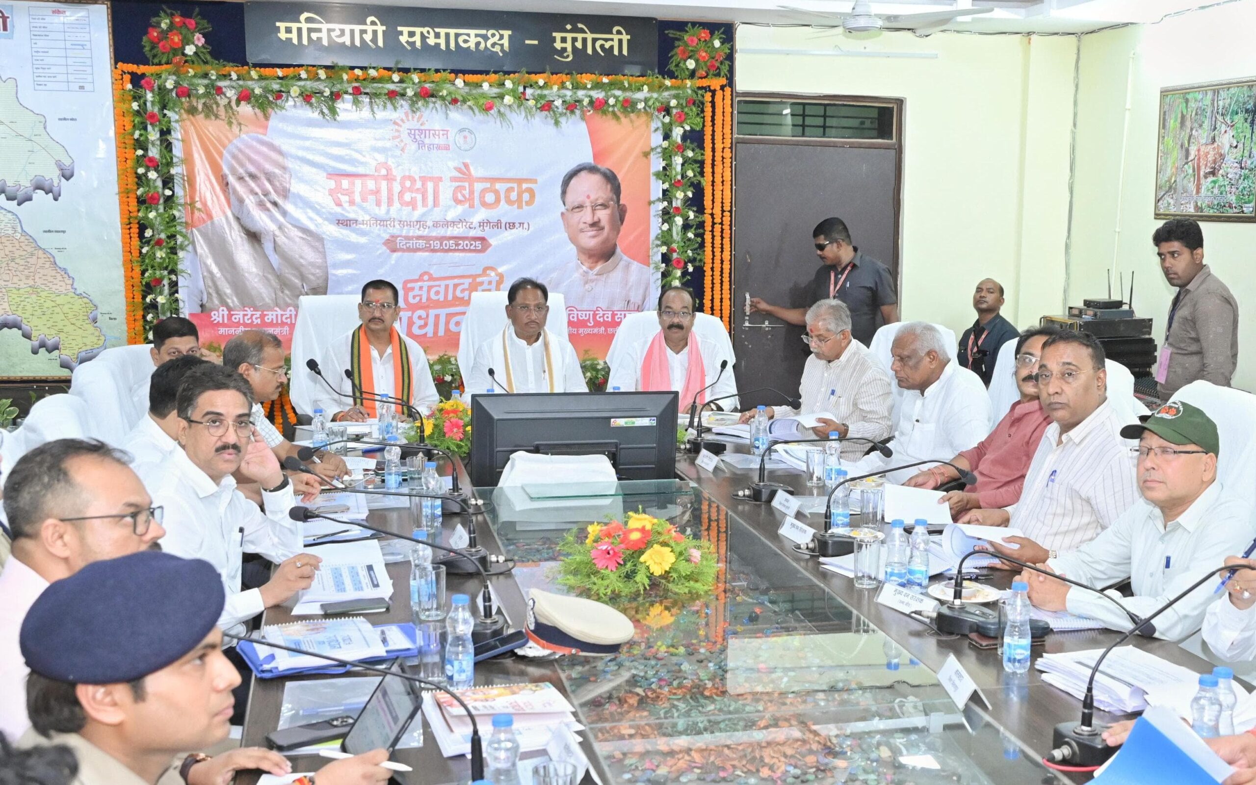 सुशासन तिहार : एक्शन में CM साय, कलेक्टर को लगाई फटकार, DEO और ईई को निलंबित करने के दिए निर्देश