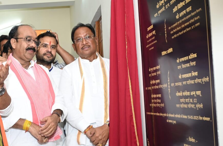 मुख्यमंत्री श्री साय ने मुंगेली प्रेस क्लब के नवनिर्मित भवन का किया लोकार्पण, पत्रकारों को दी बधाई