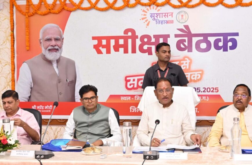 अच्छा प्रदर्शन करने वाले जिलों को मिलेगा पुरस्कार: मुख्यमंत्री विष्णु देव साय