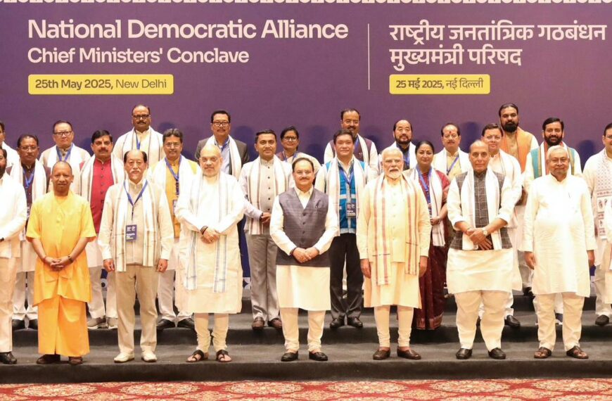 प्रधानमंत्री की अध्यक्षता में आयोजित मुख्यमंत्री परिषद की बैठक में बस्तर के नवाचारों की खुलकर सराहना, मुख्यमंत्री श्री साय ने बताया—कैसे बस्तर बना संस्कृति, सहभागिता और विकास का मॉडल