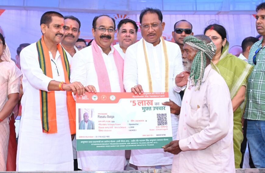 पीएम आयुष्मान वय-वंदना कार्ड बनाने में छत्तीसगढ़ देश में 5वें स्थान पर, राजस्थान, महाराष्ट्र, बिहार जैसे राज्यों से बेहतर है स्थिति