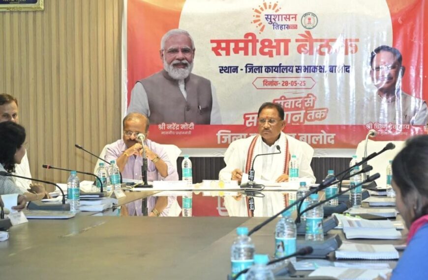 विकसित छत्तीसगढ़ की परिकल्पना साकार करने सभी अधिकारी निष्ठा एवं प्रतिबद्धता से करें कार्य: मुख्यमंत्री विष्णुदेव साय