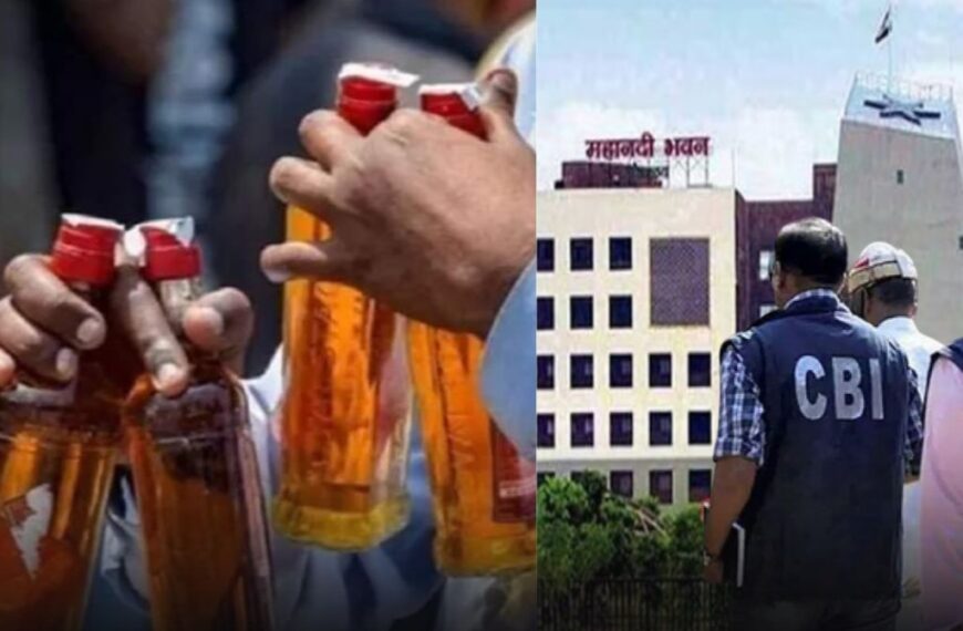 झारखंड शराब घोटाले की आंच छत्तीसगढ़ तक, CBI करेगी जांच, साय सरकार ने दी सहमति