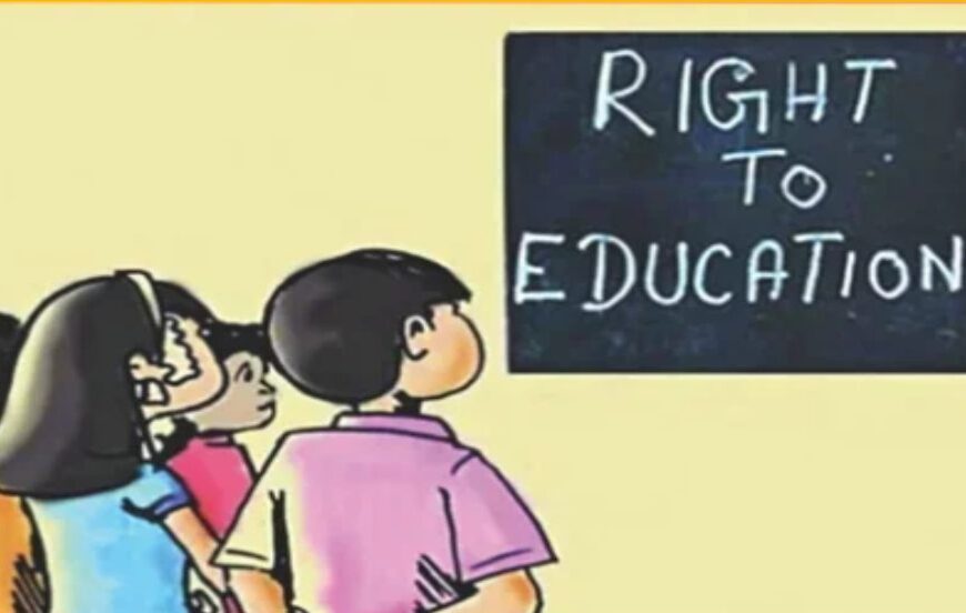 RTE Admission 2025-26 : निजी स्कूलों में प्रवेश के लिए पहले चरण की लॉटरी प्रक्रिया पूरी, 33 जिलों में 9194 बच्चों में से 6583 का हुआ चयन