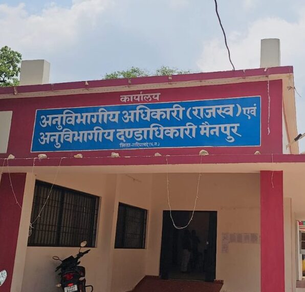 अधिग्रहित जमीन का चार साल बाद मिला मुआवजा, फिर चेक तीन बार हुआ बाउंस