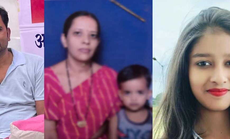 एक ही परिवार के 4 लोगों के घर पर मिले शव, पत्नी और बच्चों को जहर देकर खुद आत्महत्या करने की आशंका…