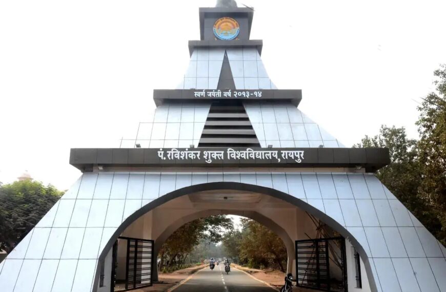 पं. रविशंकर शुक्ल यूनिवर्सिटी के प्रभारी कुलसचिव की नियुक्ति अवैध, हाइकोर्ट ने सुनाया फैसला…