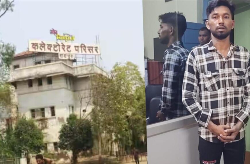 कलेक्ट्रेट परिसर में दिनदहाड़े लाखों रुपये की उठाईगिरी का खुलासा: पुलिस ने आरोपी को किया गिरफ्तार, चोरी की रकम से ख़रीदे गए सामान को किया जब्त