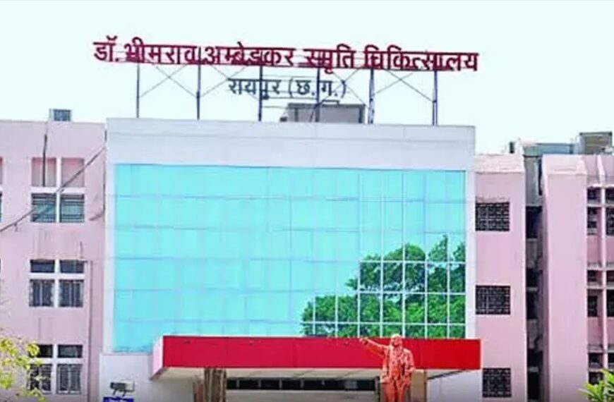 मेकाहारा में पत्रकारों से मारपीट का मामला: अधीक्षक ने डीन से की बड़ी कार्रवाई की सिफारिश, “कॉल मी सर्विस” पर गिरेगी गाज