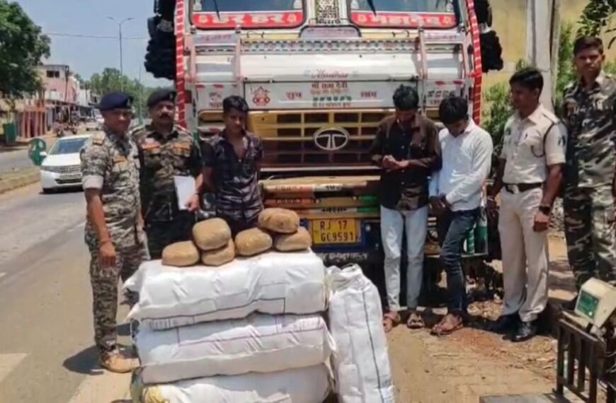 अंतर्राज्यीय तस्करों को पुलिस ने किया गिरफ्तार, 20 लाख रुपए का गांजा जब्त