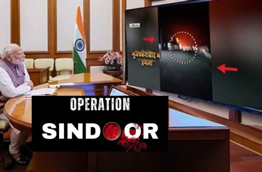पीएम मोदी ने ही दिया ‘ऑपरेशन सिंदूर’ नाम, लगातार कर रहे थे एक्शन की मॉनिटरिंग