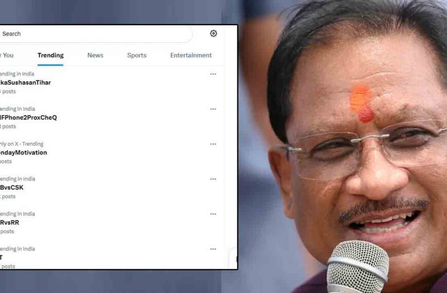सोशल मीडिया पर छाया साय सरकार का ‘सुशासन तिहार’, देशभर में नंबर 1 पर ट्रेंड कर रहा #CGkasushanTihar