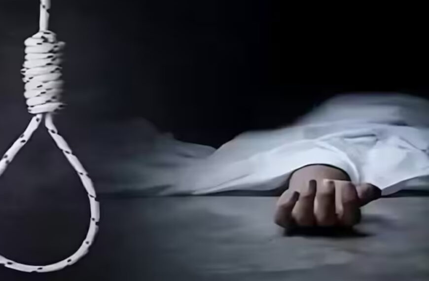 नाबालिग ने फांसी लगाकर की आत्महत्या, घर के म्यार में लटकी मिली लाश, जांच में जुटी पुलिस