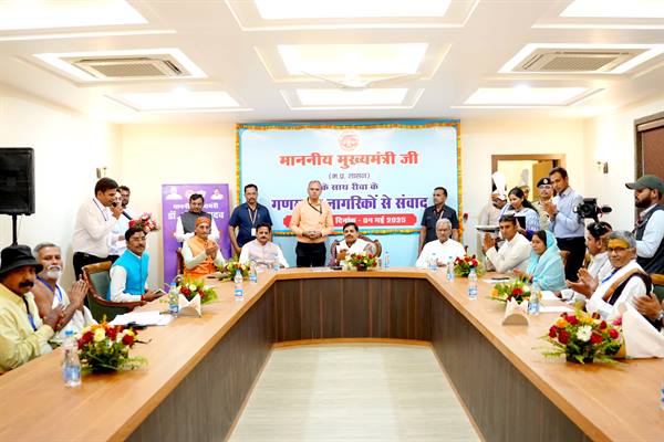 मुख्यमंत्री डॉ. मोहन यादव ने रीवा सिटीजन ऐप का किया शुभारंभ