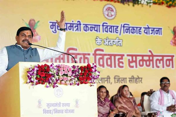 सामूहिक विवाह सम्मेलनों से वित्तीय मितव्ययता को मिल रहा प्रोत्साहन : मुख्यमंत्री डॉ. मोहन यादव