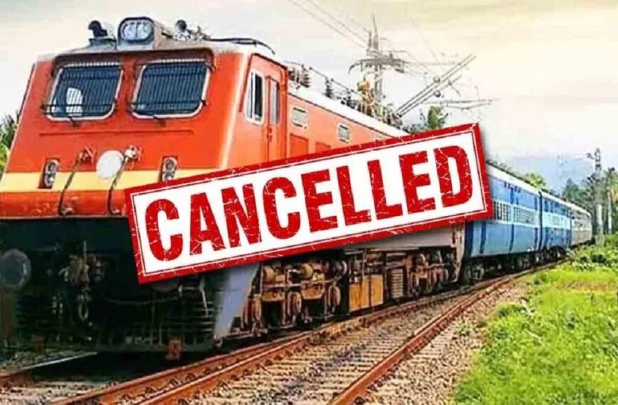 यात्रियों की बढ़ेगी परेशानी, रेलवे ने रद्द की 5 ट्रेनें