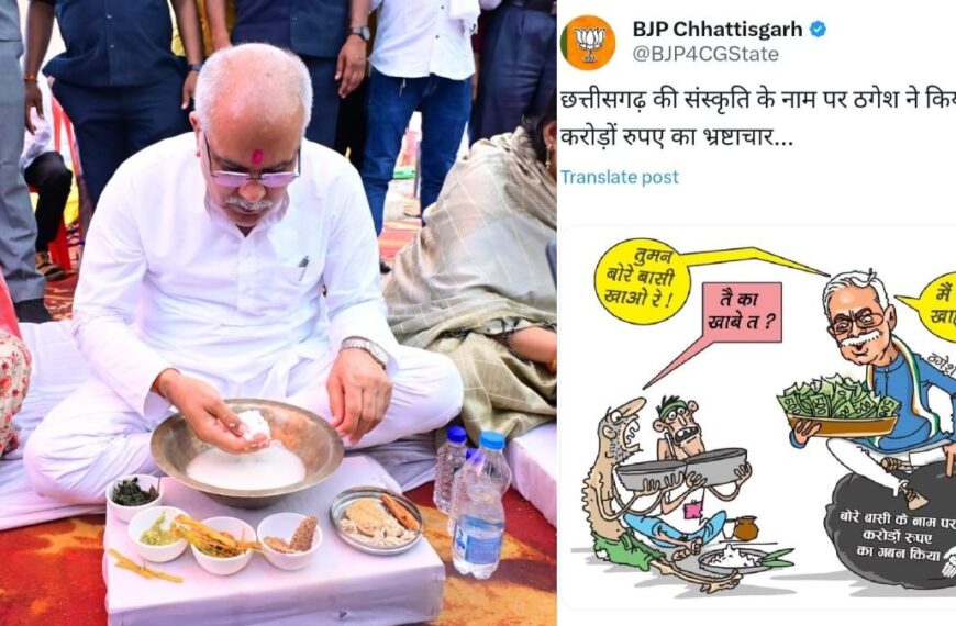 कांग्रेस ने बोरे-बासी के नाम पर किया भ्रष्टाचार, मजदूर दिवस पर बीजेपी ने पोस्टर किया वायरल…