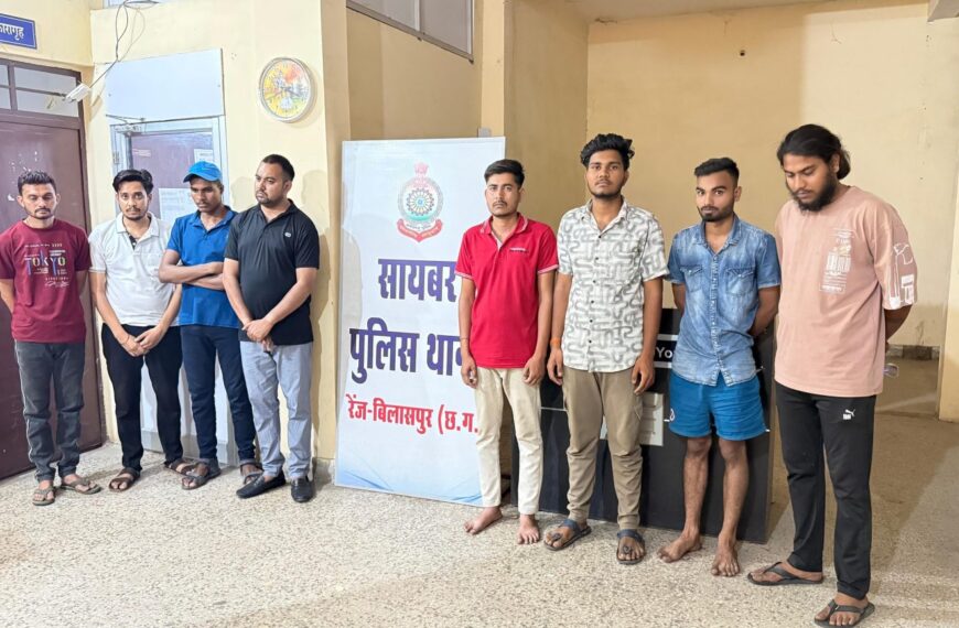 1.30 करोड़ के फ्रॉड का खुलासा, 8 गिरफ्तार…
