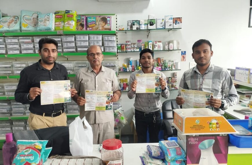 331 मेडिकल स्टोर में छापेमारी, 21 दुकानों में निर्धारित मूल्य से ज्यादा दामों पर बेची जा रही थी दवाइयां