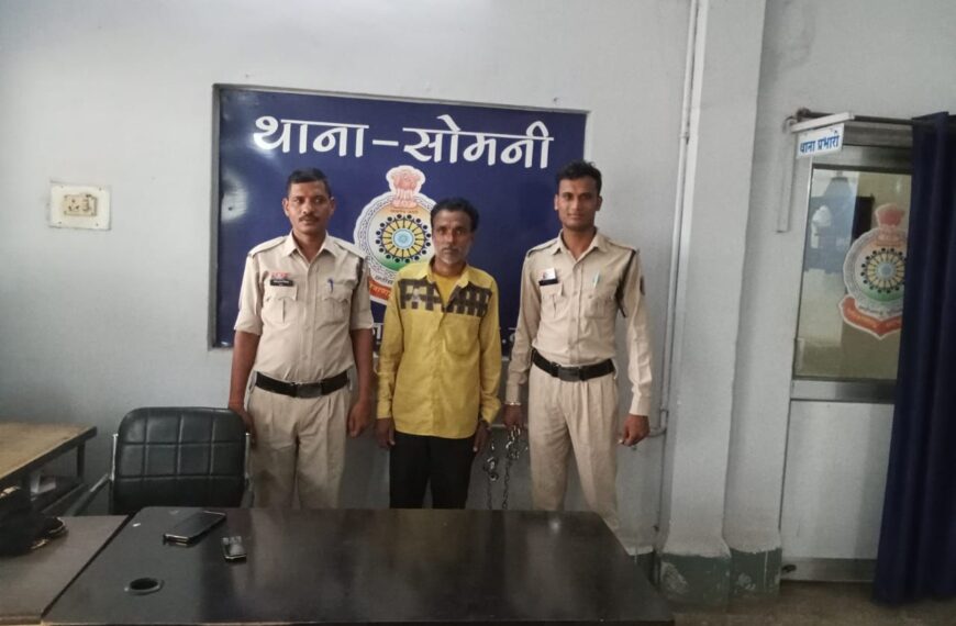 गुपचुप खिलाने के बहाने नाबालिक से दुष्कर्म, पुलिस ने आरोपी को 12 घंटे के भीतर किया गिरफ्तार