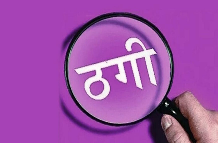 क्राइम ब्रांच का अधिकारी बनकर गाड़ी में डलवाया 55 हजार का फ्यूल, पेमेंट के नाम पर दिया चेक हुआ बाउंस