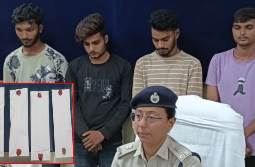 नशा तस्करी पर प्रहार : ब्राउन शुगर और अफीम की तस्करी करते 4 तस्कर पकड़ाए, पुलिस ने रची थी सटीक घेराबंदी