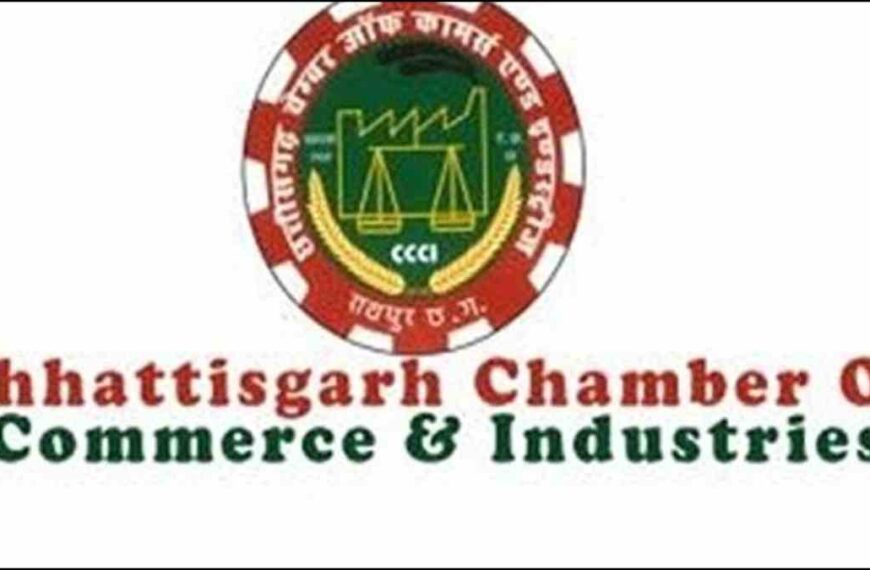 छत्तीसगढ़ चैंबर ऑफ कॉमर्स की कार्यकारिणी का विस्तार, प्रदेश अध्यक्ष ने किया पदाधिकारियों का मनोनयन
