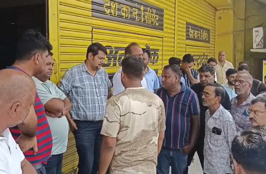 GST की कार्रवाई से भड़के व्यापारी : लक्ष्मी ट्रेडर्स के यहां 6 माह में तीसरी बार मारा छापा, व्यापारियों ने जीएसटी अधिकारियों पर अवैध वसूली का लगाया आरोप